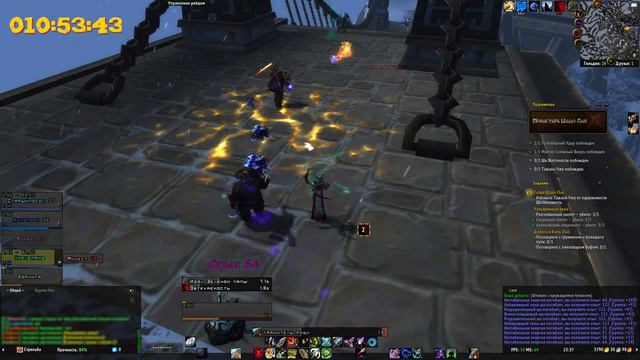 [stream #4] World of Warcraft 9.1.5 - Прокачка ММ Охотника с таймером. смотреть онлайн