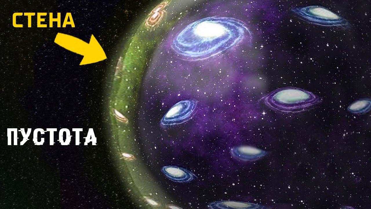 Загадочный мир! Путешествие за границу видимой Вселенной - сборник космоса смотреть онлайн