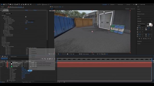 Внедрение 3D графики в видео | Element 3D + AE | Урок #1