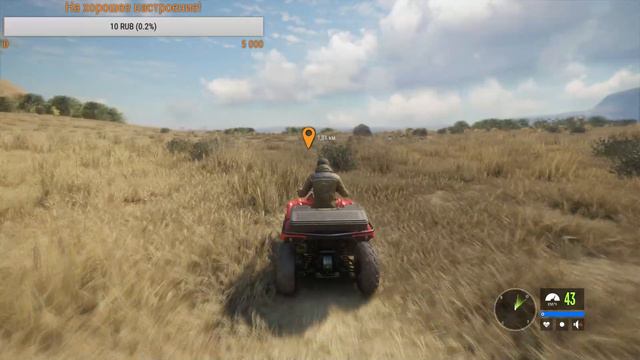 theHunter: Call of the Wild |18+| Медвежья тайга и Саванна Вурхонга смотреть онлайн