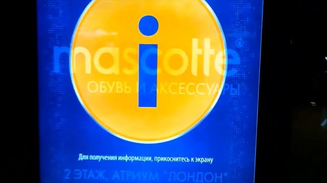 Рекламные стойки смотреть онлайн