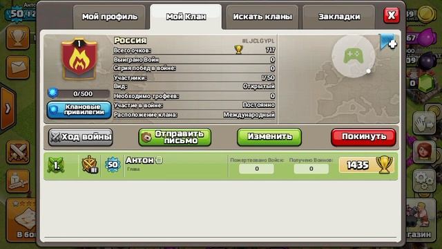 Clash of Clans – заходите в мой клан будем играть вместе снимать смотреть онлайн