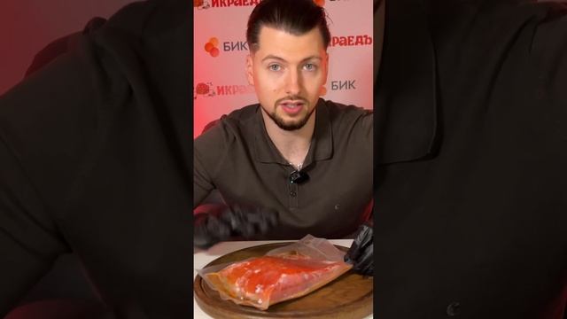 ⚡️ФИЛЕ НЕРКИ, СЛАБОСОЛ,300 г⚡️ смотреть онлайн