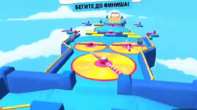 фишки Stumble Guys 4 часть смотреть онлайн