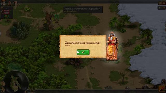 TOTEM TRIBE 2 JOTUN ПЕРВЫЙ ВЗГЛЯД Гиганский мир для исследований и строительства смотреть онлайн