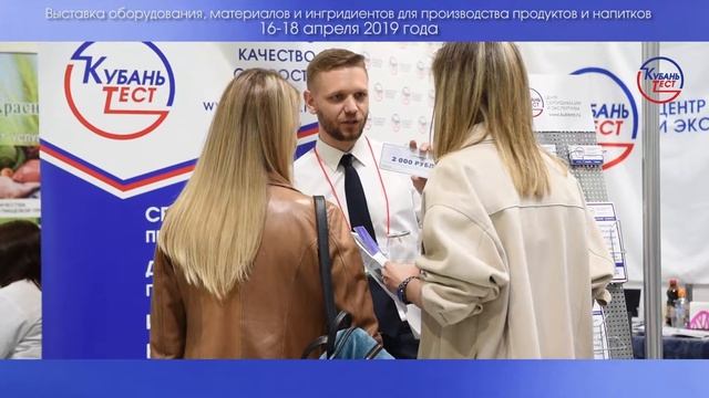 Выставка Food Tech. 16 04 2019 смотреть онлайн