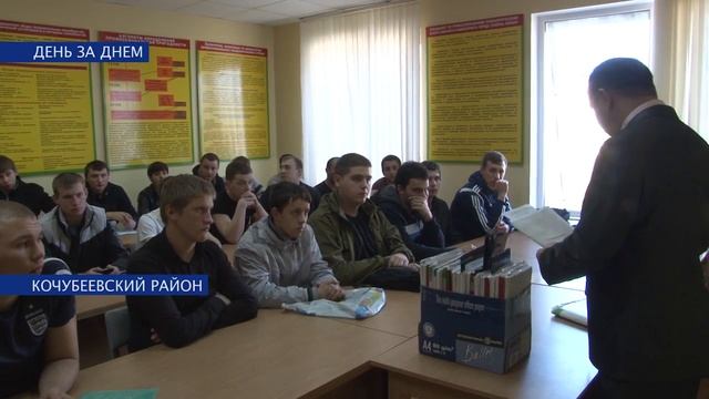 Весенний призыв.mp4 смотреть онлайн
