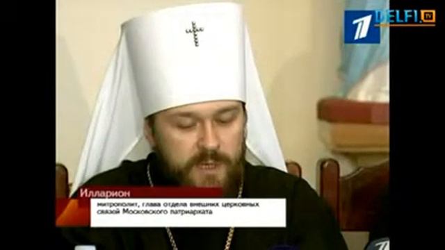 10 января 2011 года в Литву прибыл митрополит Иларион смотреть онлайн