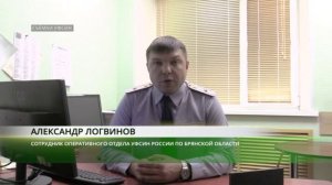 Антитеррористический ролик УФСИН России по Брянской области