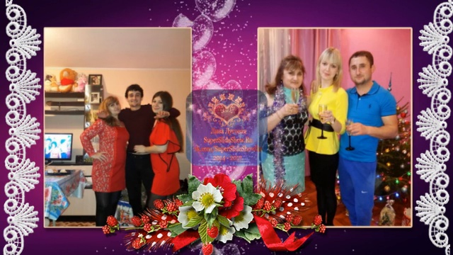 Поздравления на Юбилей женщине, 40 лет! Слайд шоу на заказ смотреть онлайн