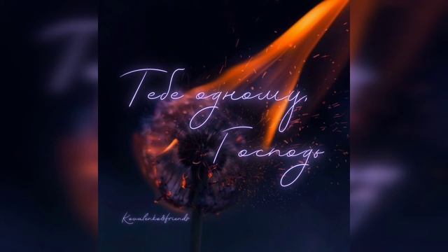 1) Спит Младенец смотреть онлайн