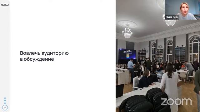 Неделя контент-маркетинга | День 2 смотреть онлайн