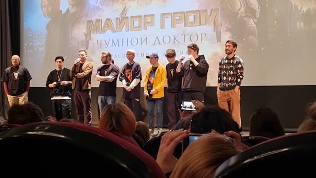 МГЧД Расширенная Версия смотреть онлайн