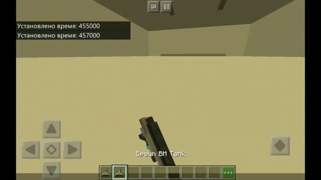 МОД НА ТАНК В МАЙНКРАФТЕ. "МОДЫ НА МАЙНКРАФТ" смотреть онлайн