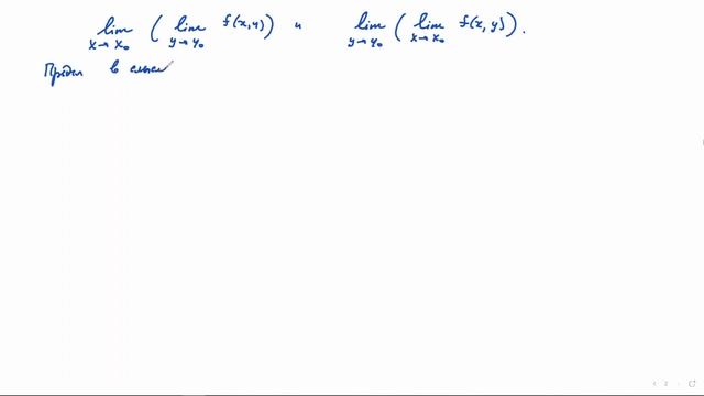 Матан. Лекция 44 смотреть онлайн