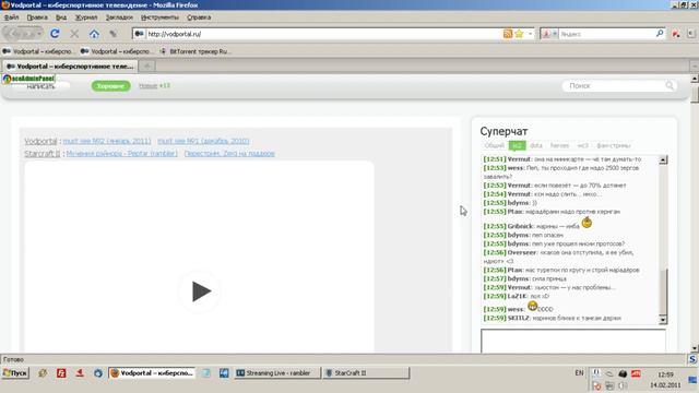 Sc2 прохождение компании смотреть онлайн
