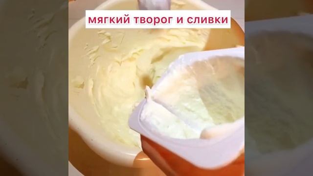 ?Супер нежный чизкейк Нью-Йорк ? По этому рецепту получится у всех! смотреть онлайн