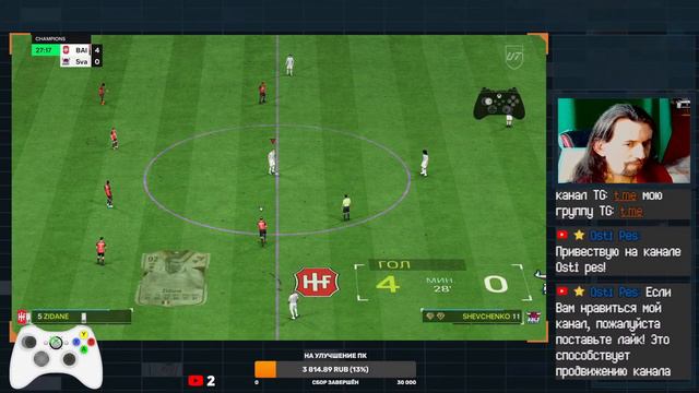 EA FC 24(ПК). ULTIMATE TEAM. ДОБИВАЕМ WL. ОТКРЫВАЕМ ПАКИ. смотреть онлайн