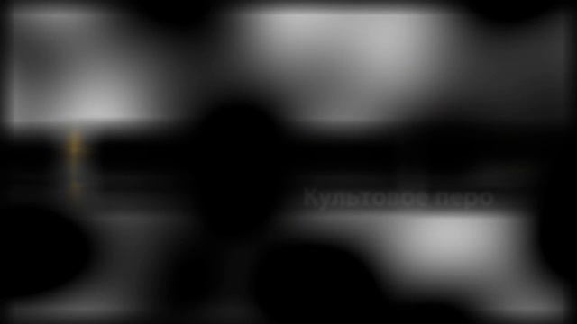 Перьевая ручка Waterman Hemisphere Essential Black GT смотреть онлайн