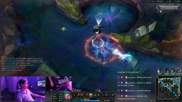 КАРМА | ВОТ ТАК ВОТ ДОЛЖЕН САППОРТ ОТЫГРАТЬ 😎 #leagueoflegends смотреть онлайн