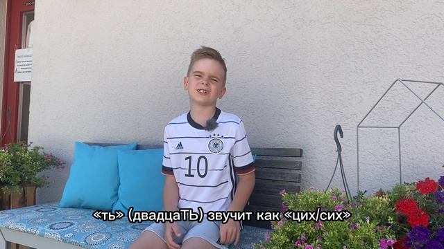 Выучить цифры на немецком! Немецкие цифры учить быстро! Ваня MILLION смотреть онлайн