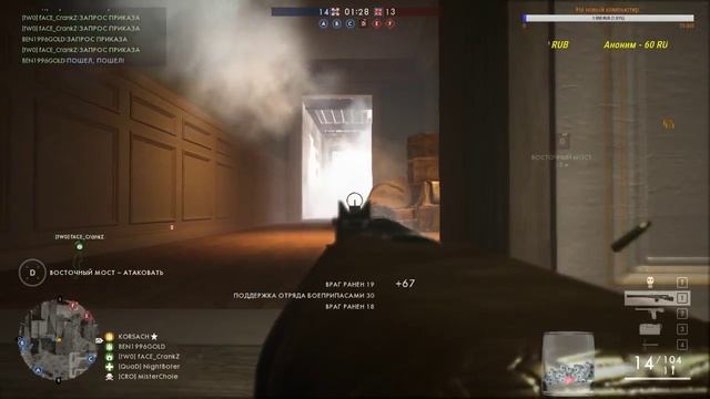 Так скажу: зачем мне орден? Я согласен на медаль. смотреть онлайн