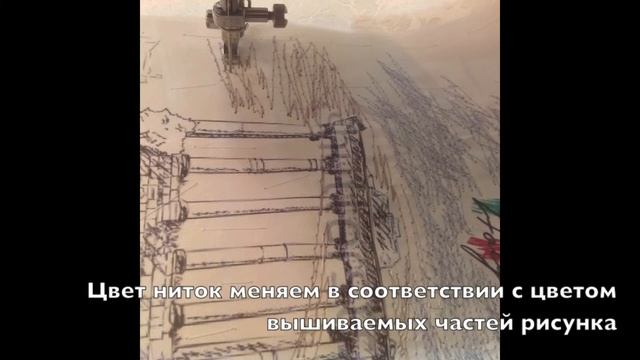 DIY / Самый Простой Способ Вышивки на Обычной Машинке смотреть онлайн