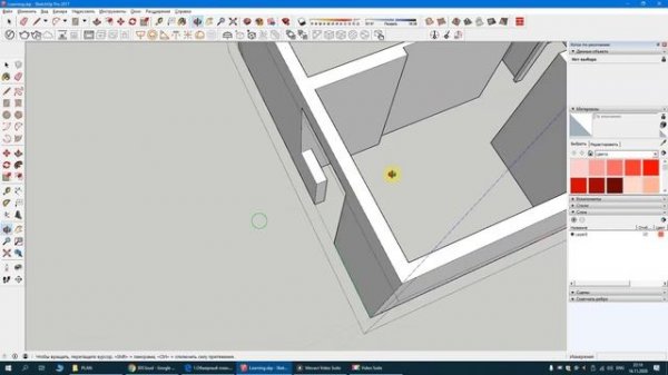 Полный курс по SketchUP - Моделирование квартиры, работа с 3D Warehouse и плагином Floor Generator