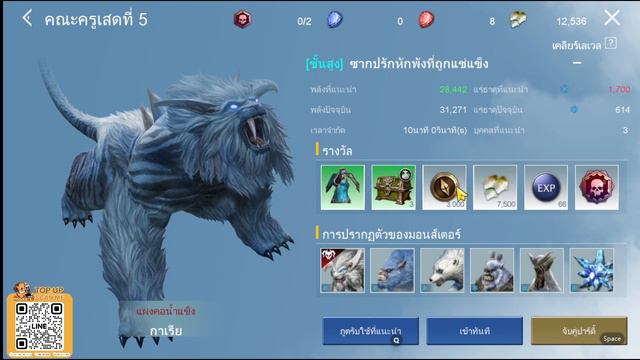 Icarus M: Guild War on VFUN วิธีอับสกิวของทุกอาชีพ смотреть онлайн