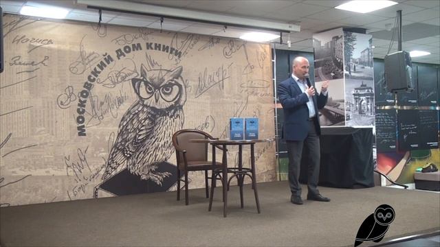 Николай Стариков в Московском Доме Книги смотреть онлайн
