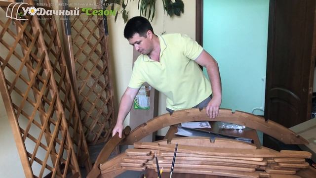 Арка садовая разборная деревянная. Обзор смотреть онлайн