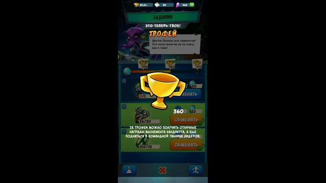 Прохождение игры Crash Bandicoot:Со всех ног (Android,IOS) Часть 38 (без забегов) смотреть онлайн