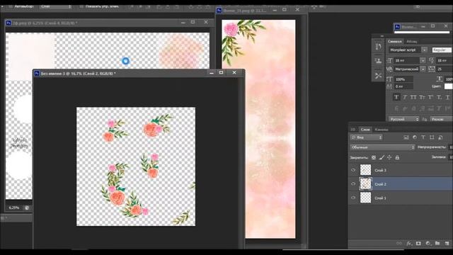 Как создаётся макет фотографий для фотобудки 1 смотреть онлайн