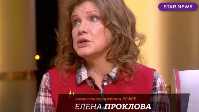 ШОКИРОВАЛА ПУБЛИКУ. Обезображенная до неузнаваемости Елена Проклова рассказала все как есть