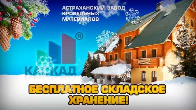Акция Готовь сани летом смотреть онлайн