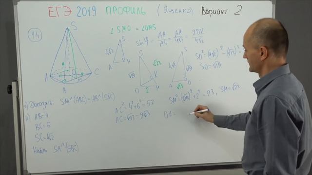 Решаем ЕГЭ 2019 Ященко Математика профильный Вариант 2 смотреть онлайн