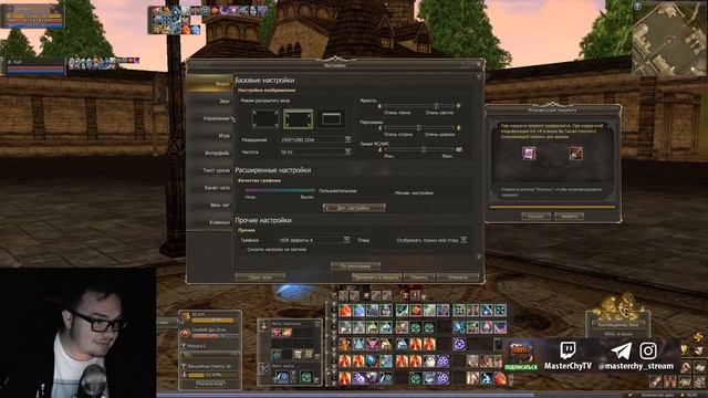 [Lineage 2 Essence] Финальная заточка. Часть 2/3. Точка топ А ножа на +7. смотреть онлайн