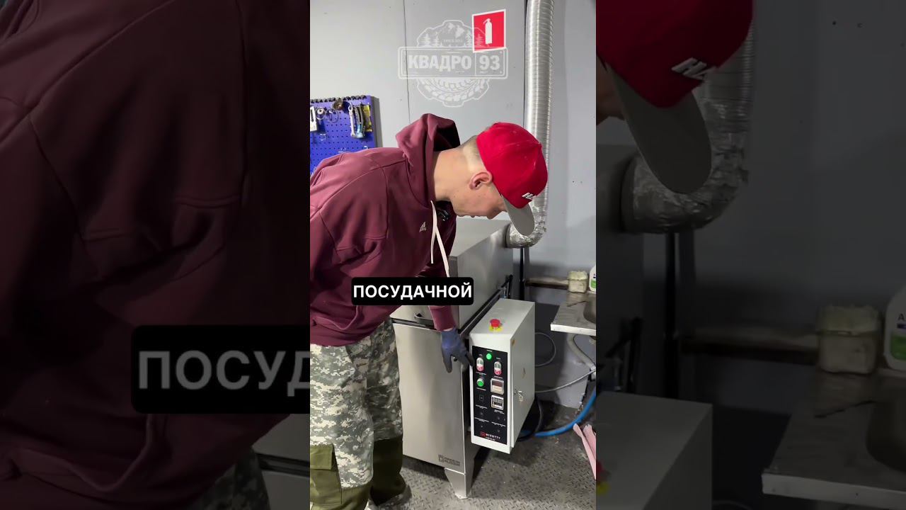 Сервис и ремонт квадроциклов и мотоциклов эндуро в Геленджике, в КВАДРО93 смотреть онлайн