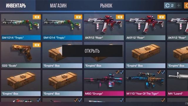 Открытие боксов в Standoff2 *часть 4* смотреть онлайн