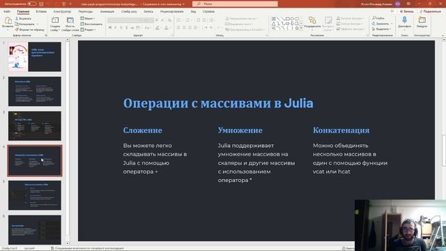 Pre3 смотреть онлайн