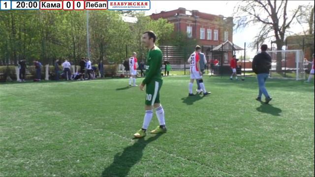 14.05.2022 Матчи 1/2 финала VII Кубка г. Елабуги по футболу 5х5 среди любительских команд 2022 г. смотреть онлайн