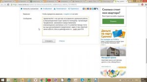 Инструкция работа по резюме на авито