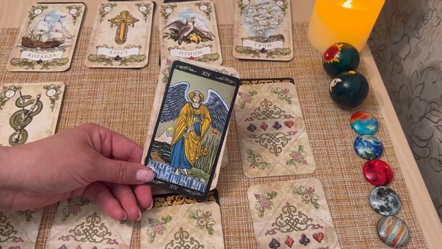 Карта дня на 19 апреля смотреть онлайн