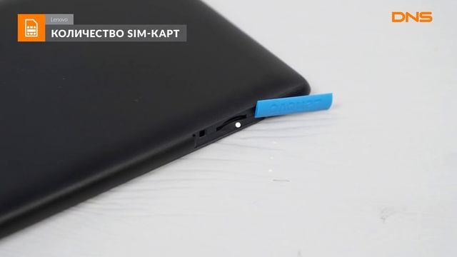 Распаковка планшета Lenovo TB-7304F / Unboxing Lenovo TB-7304F смотреть онлайн