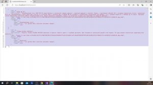 Практическое занятие №37: Создание моделей, интерфейсов, страниц отображения ASP.NET