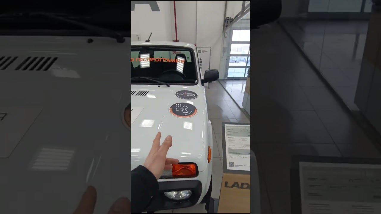 niva 21214 со скидкой 20% это не шутка ☝️ смотреть онлайн