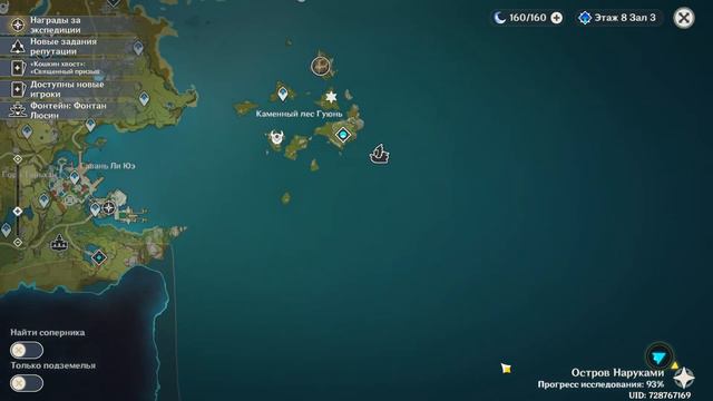 ЧТО Я ПОНЯЛ ЗА ГОД ИГРЫ В ГЕНШИН | Genshin Impact 4.4 смотреть онлайн