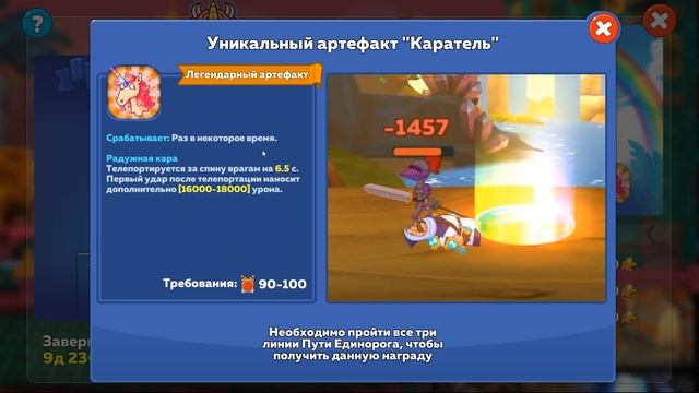 Hustle Castle ? Путь Единорога обзор ? Unicorn path смотреть онлайн