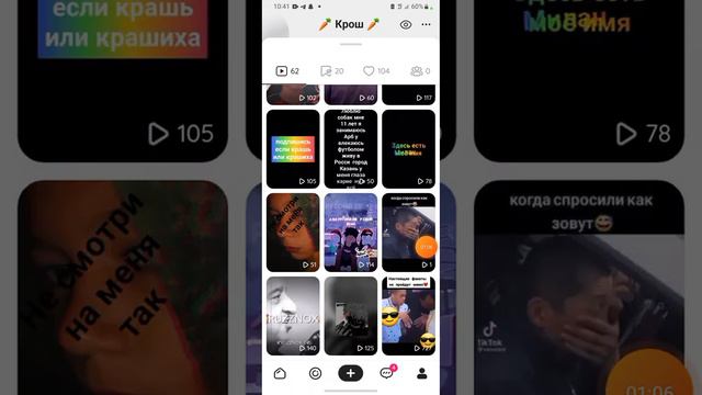 как сделать стрим в лайк смотреть онлайн