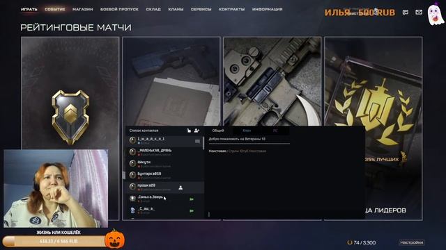 Warface |?Стрим 2023.10.29.?#Warface #игры #стрим